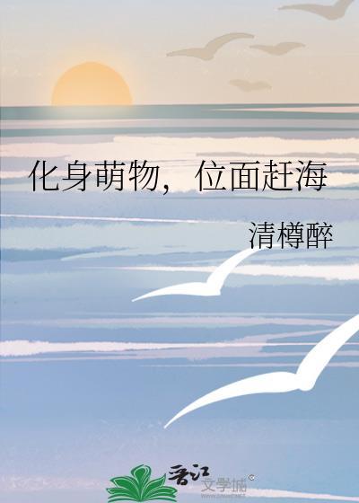 当if双黑掉进主线鸦隐免费阅读