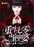 七零重生当神医陆瑶