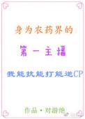 你敢跟我就敢撞的车祸视频