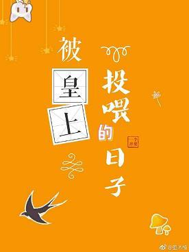 锦鲤太太不好惹完整版