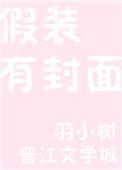 美人娇怒