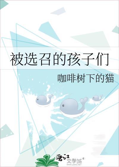 渣攻的宠爱免费