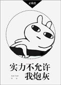 实力不允许我我