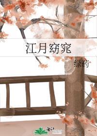 深渊巨口攻略