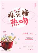 给我亲一下能咋的短剧演员表