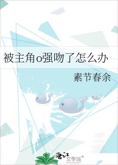 主角受被强