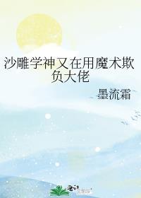 超长一口气看完沙雕动画学霸