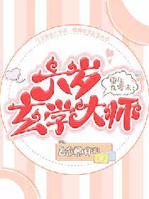 六零重生九千岁小祖宗