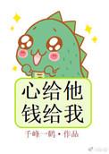 心给了你淚给了我歌曲原唱