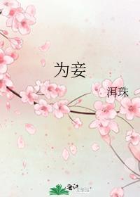 女配在年代文里跳芭蕾 免费阅读