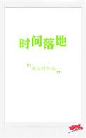 内蒙数字人民币什么时间落地