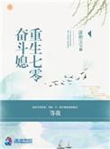 重生七零当教官我救了姐姐一家短剧