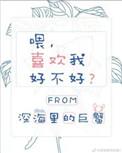 喜欢你喂我怎么回复