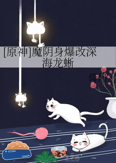 前任三男主角