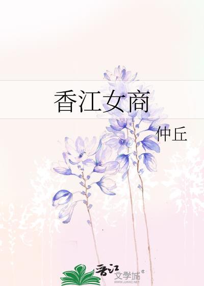 攻略失败后切换了万人迷大号