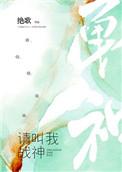 请叫我tina