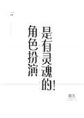 角色扮演有哪些