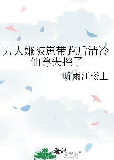 穿越当傀儡帝短剧后续