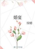 我的身份藏不住了短剧全集在线观看