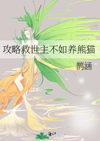 师弟今天黑化了吗番外