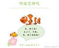 听说很好吃来了哪些厨师
