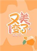 老婆今天也很可爱bySISIBHUS在线阅读