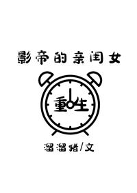 重生后我成为大佬心尖宠短剧
