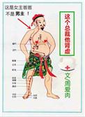 这个总裁有点渣在线阅读