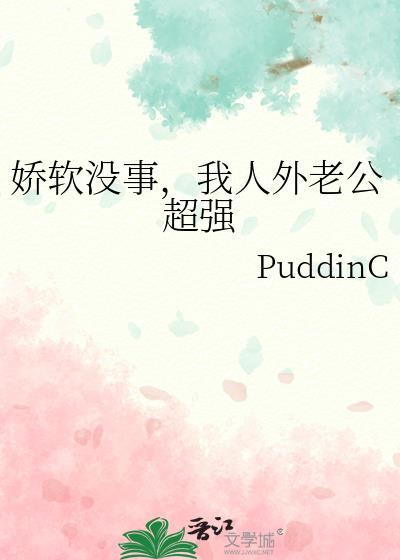 鲛人在异世