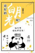 说好的幸福百度百科
