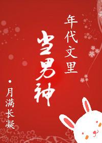 年代文里当工人 笔趣阁