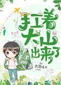 扛着一座山压力图片