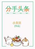 分手头像大全
