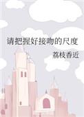 影后你网恋奔现了吗