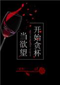 厮磨弱水千流笔趣阁