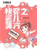 宋青书