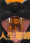 养猫后最后悔的5件事