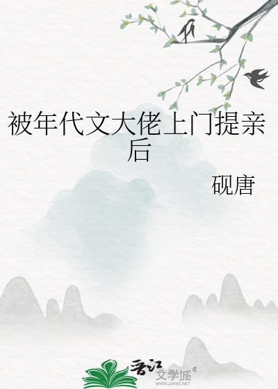 年代文大佬的前妻红玉免费阅读笔趣