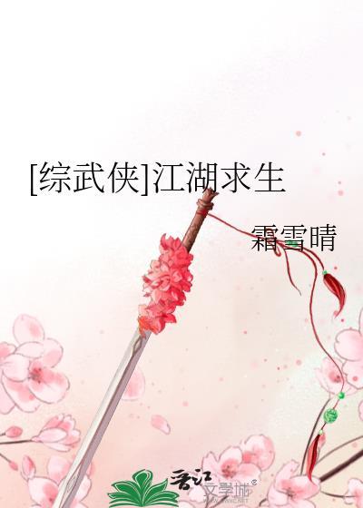 江湖求生官方网站