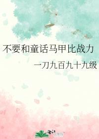 我在520种小喷菇1314制霸咒术界番外完整版