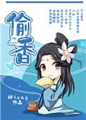 偷香电影在线观看完整版电视剧免费高清美剧望年恋电影
