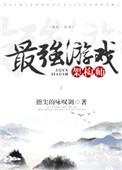 游戏架构组是什么意思