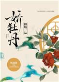 御赐一品刀是正规品牌吗