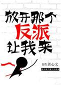 将军总被欺负哭