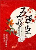 第五次重生短剧合集