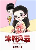 大明女医官服饰图片