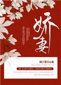 重生后成了死对头的奴隶