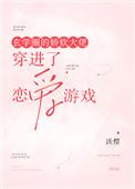 玄学大佬穿书娱乐圈