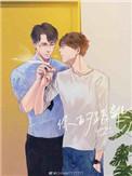 你的距离未删减全文免费阅读最新番外