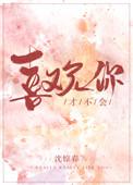 才不会喜欢你英文翻译